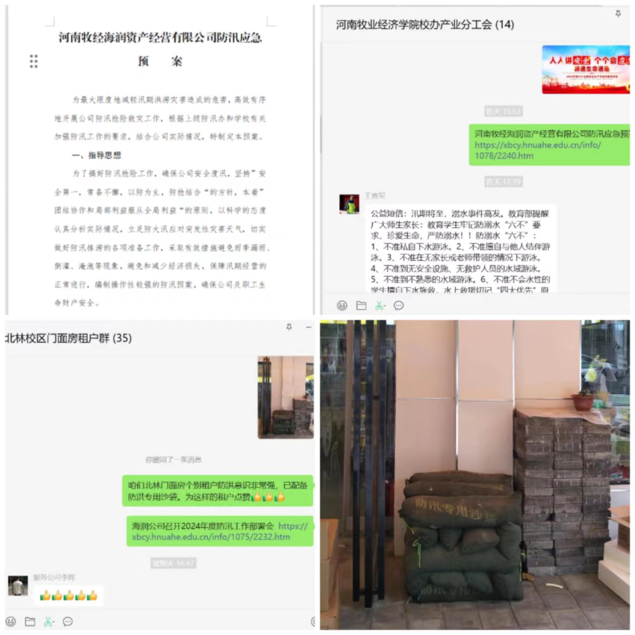 明升ms88首页注册