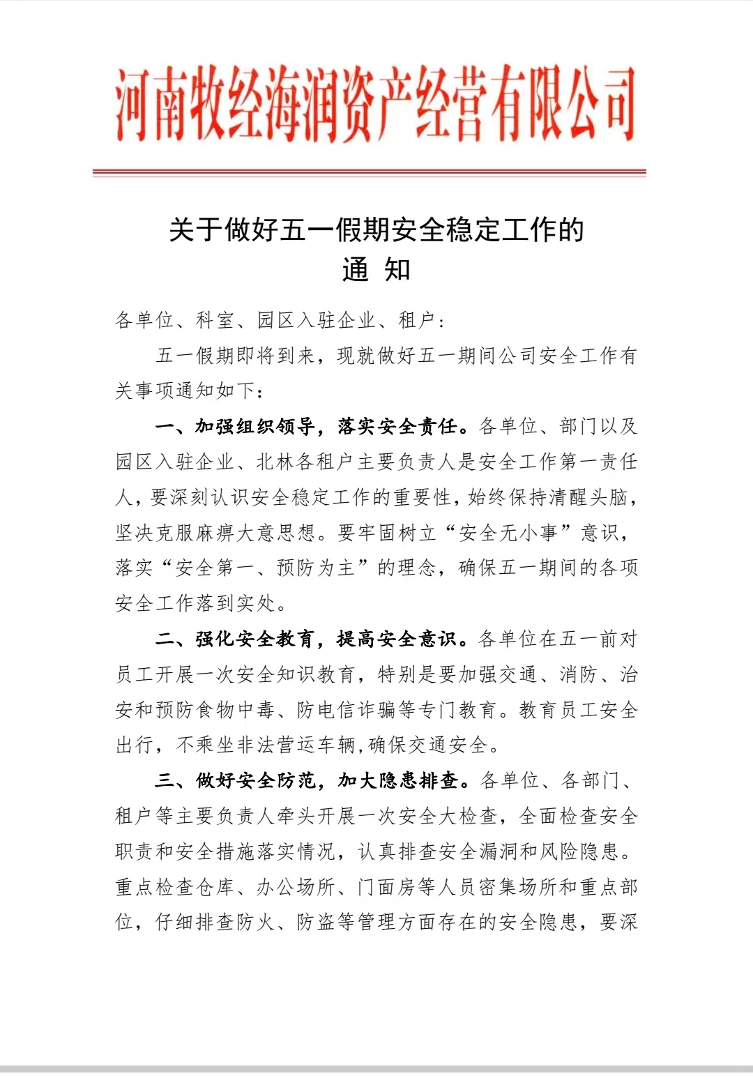 明升ms88首页注册