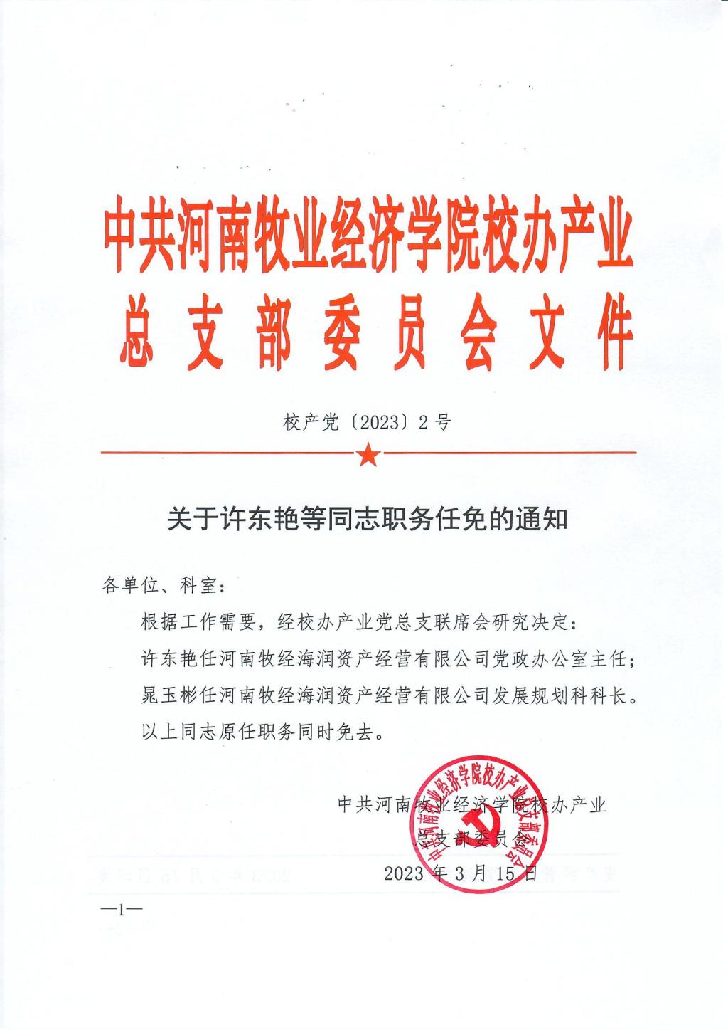 明升ms88首页注册