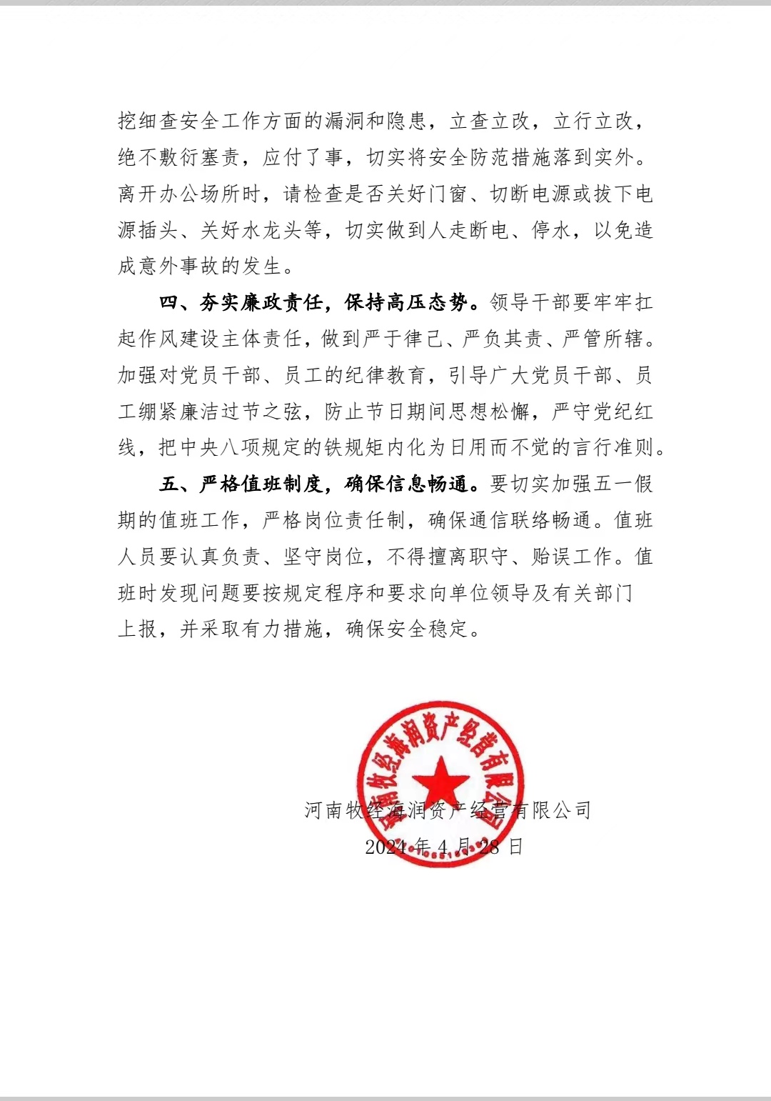 明升ms88首页注册