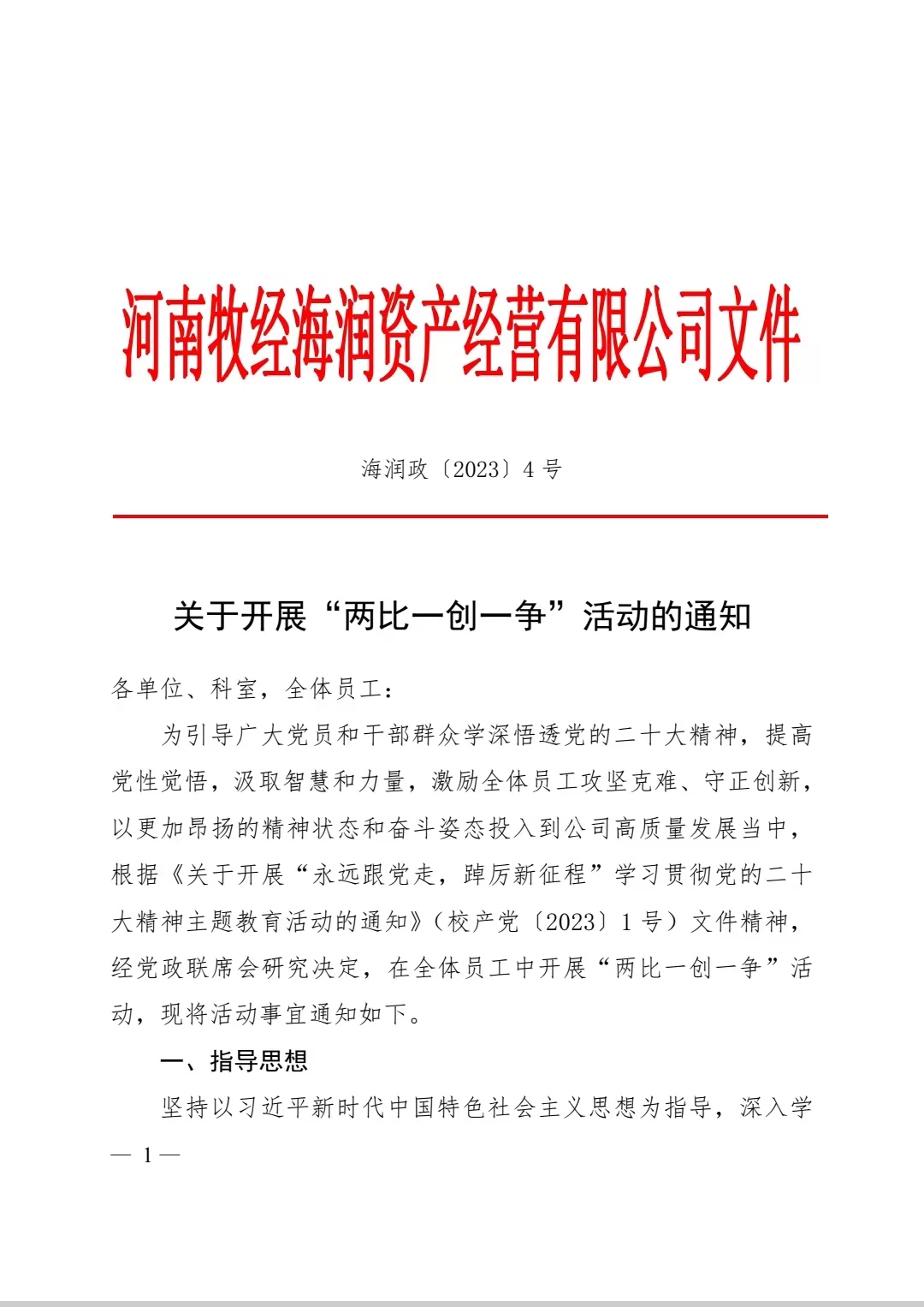 明升ms88首页注册