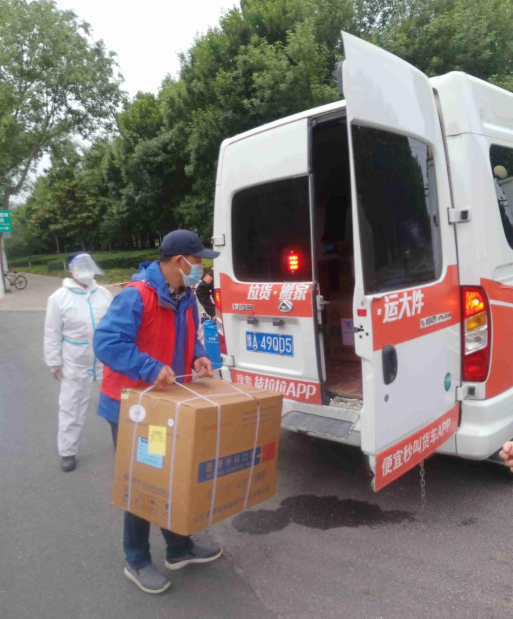 明升ms88首页注册