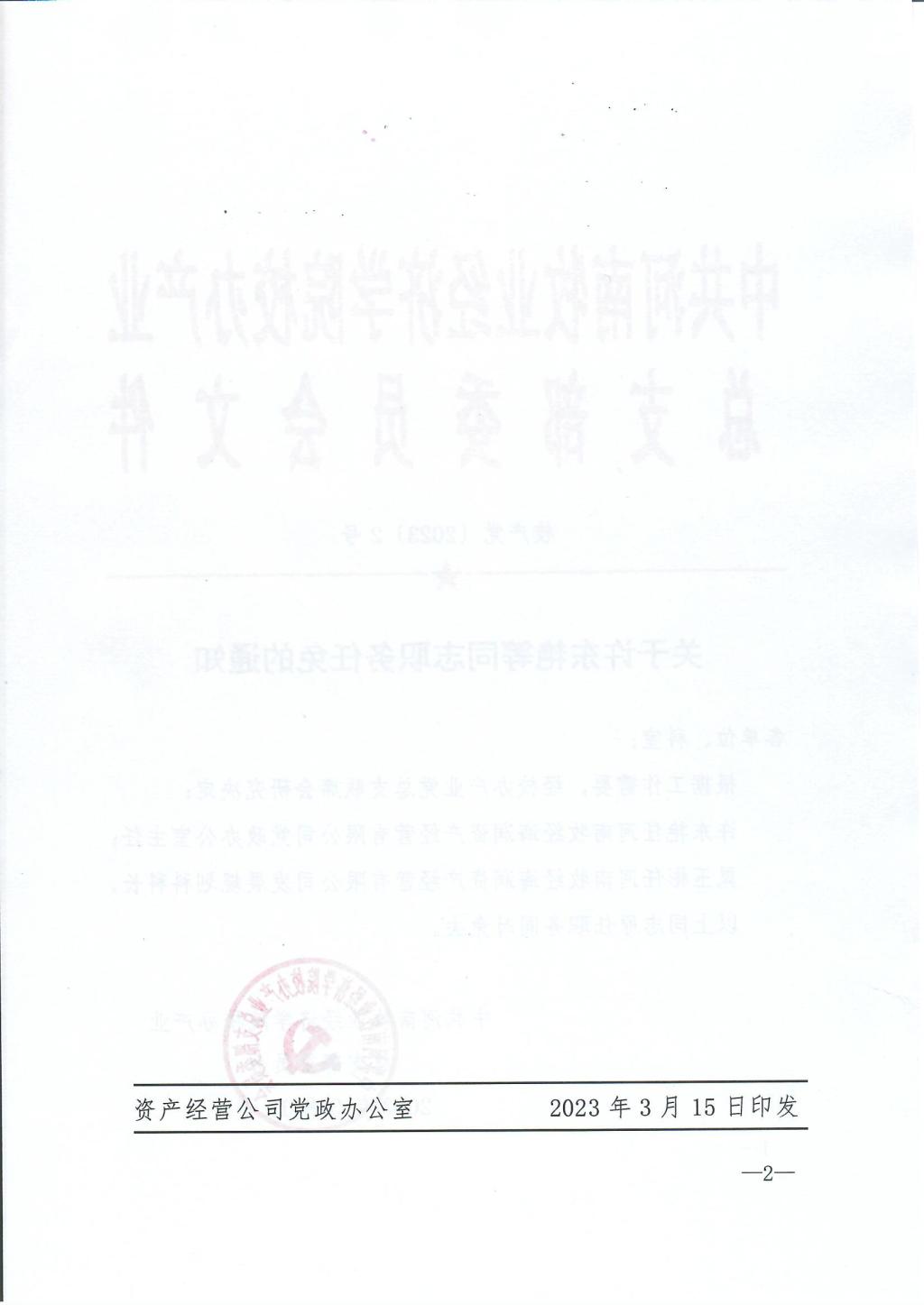 明升ms88首页注册