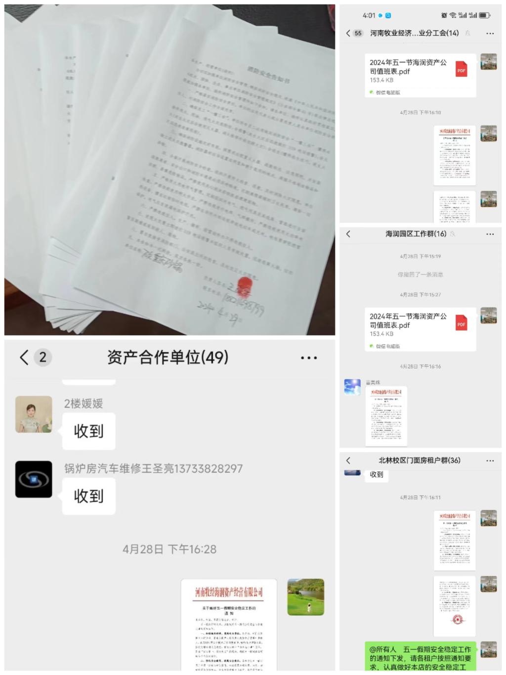 明升ms88首页注册