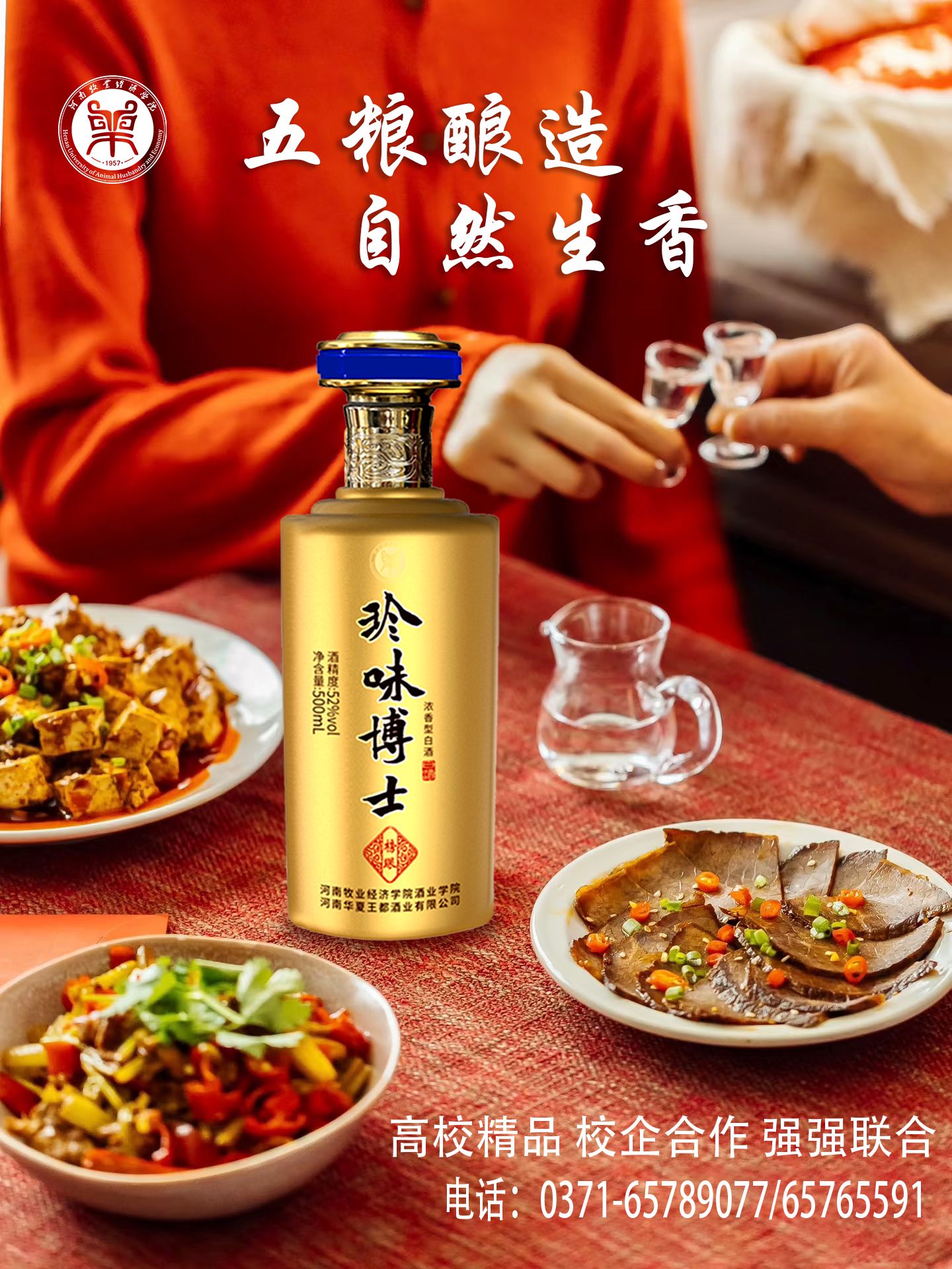 明升ms88首页注册