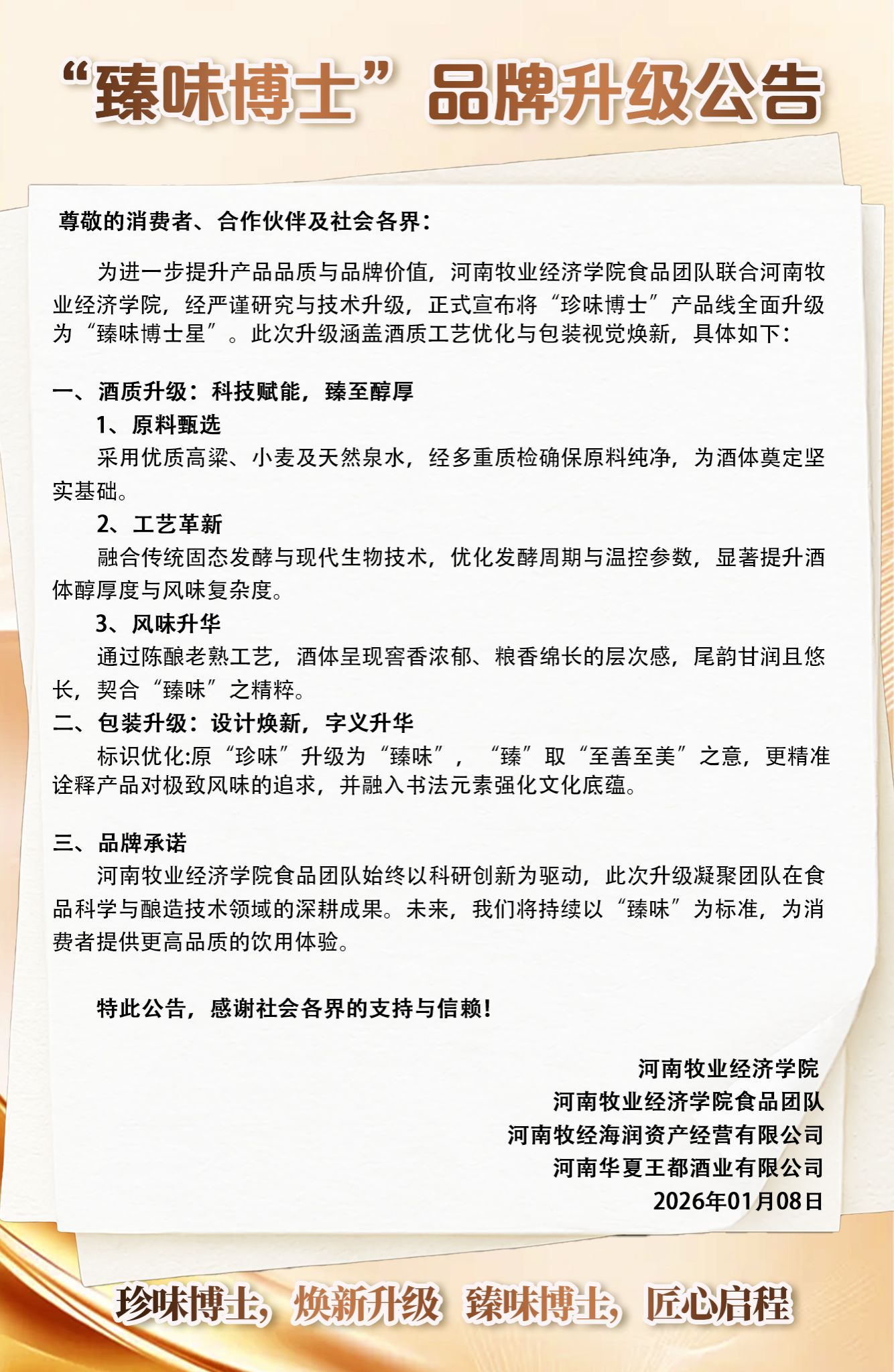 明升ms88首页注册