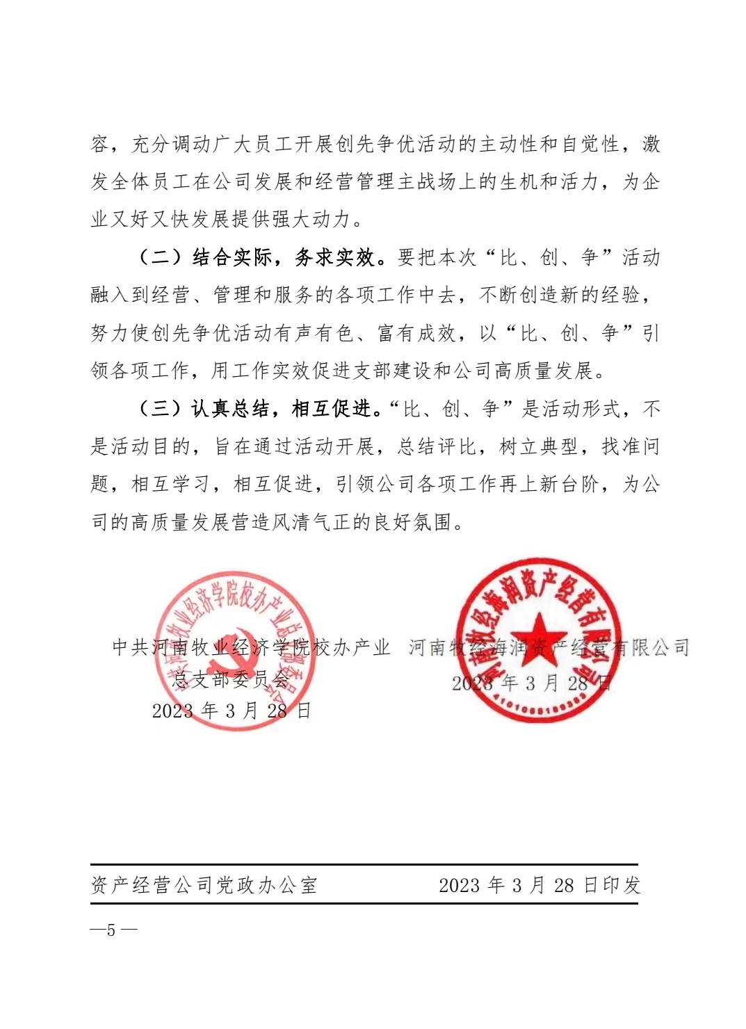 明升ms88首页注册