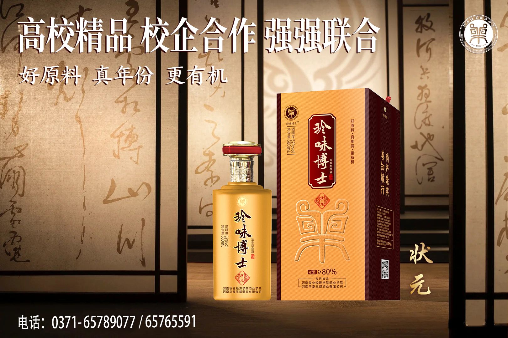 明升ms88首页注册