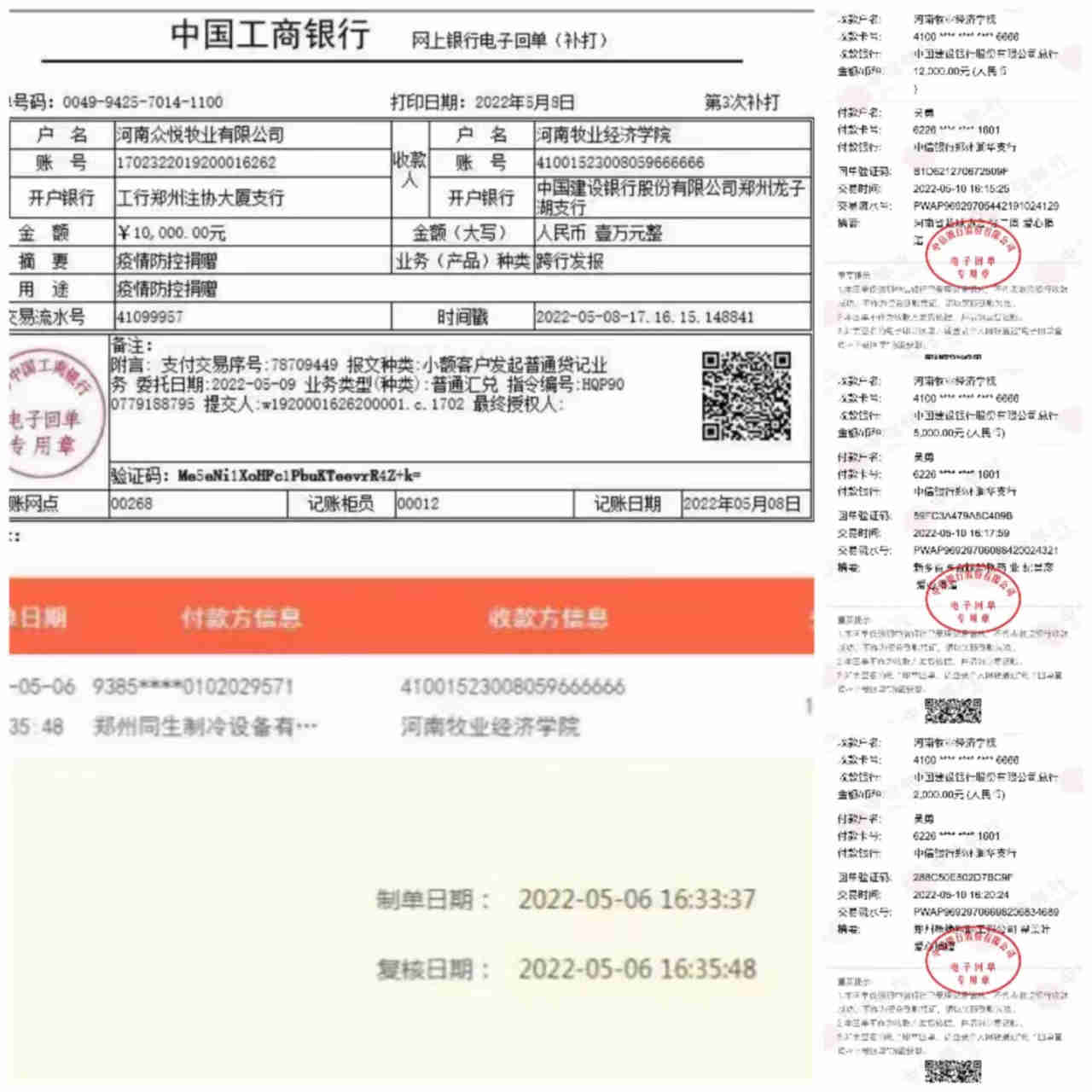 明升ms88首页注册