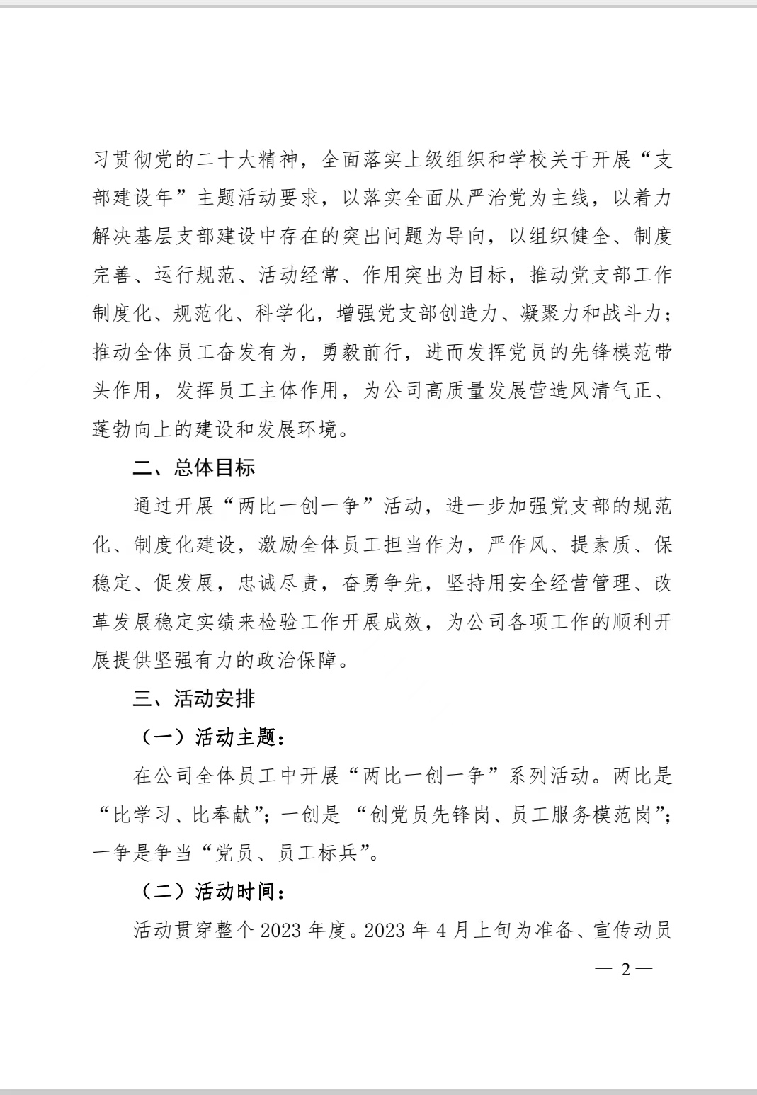 明升ms88首页注册