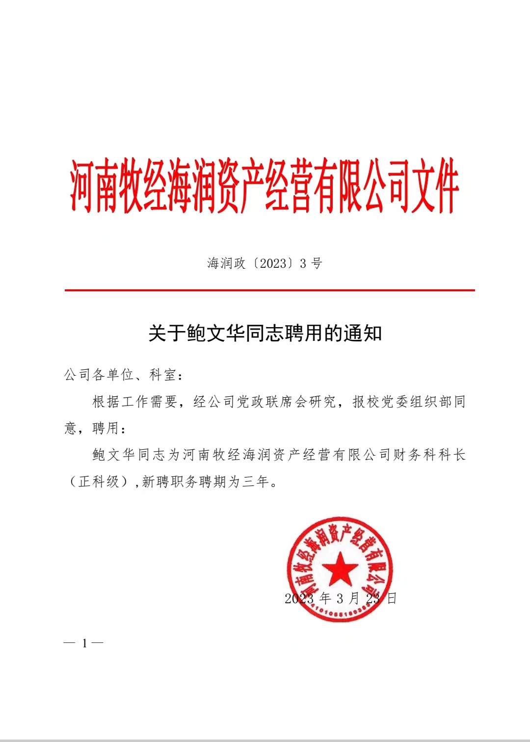 明升ms88首页注册