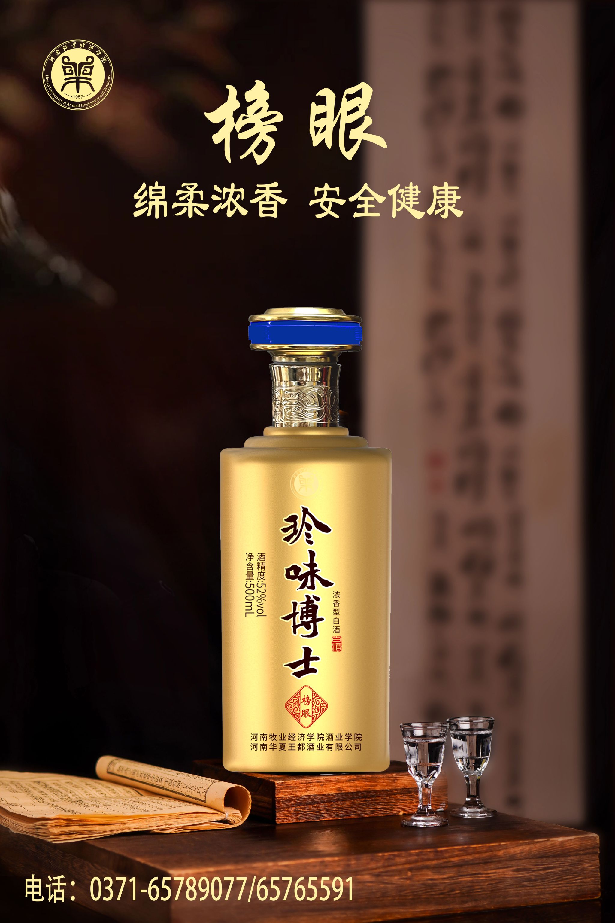 明升ms88首页注册