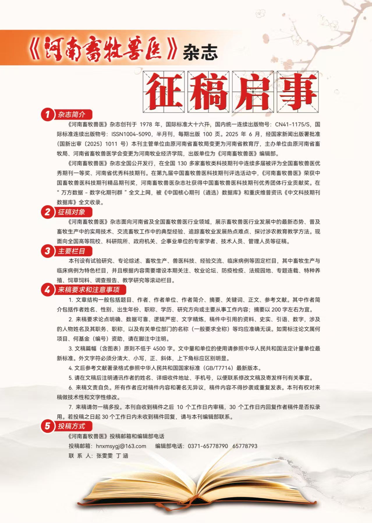 明升ms88首页注册